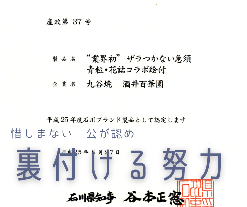 九谷焼 急須 小 吉田屋 木米ツートンカラー 裏絵 (Kutani teapot)おしゃれ 茶器 ポット急須 茶漉し 便利 お茶 紅茶 結婚祝い プレゼント