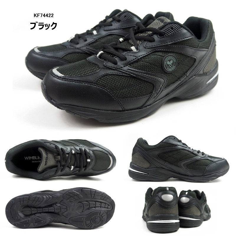 ASAHI（アサヒ） WIMBLEDON ウィンブルドン スニーカー ウィンブルドン