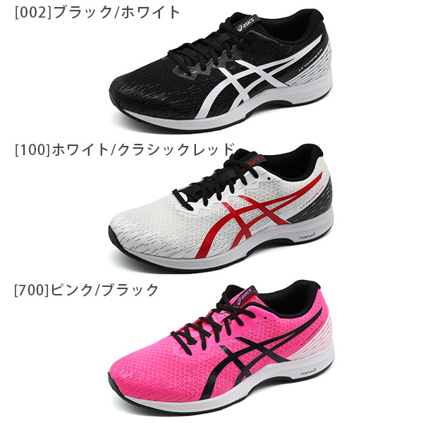 ブランド一覧 | ワールド オンラインストア ASICS アシックス ランニングシューズ メンズ スニーカー 靴 スパイク・シューズ