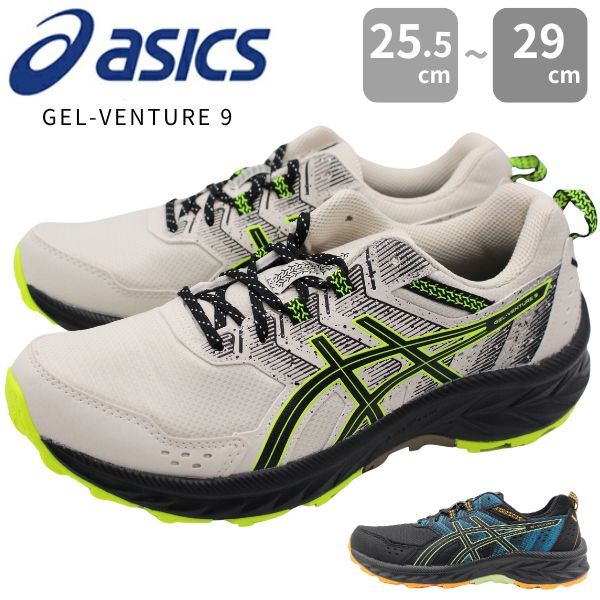 ASICS（アシックス） スニーカー メンズ 靴 黒 ブラック アイボリー