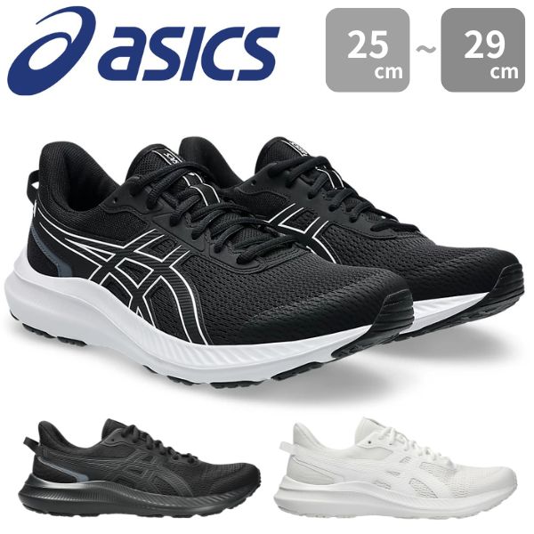 ファッション特集 ASICS アシックス スニーカー メンズ 靴 黒 ブラック 白 靴