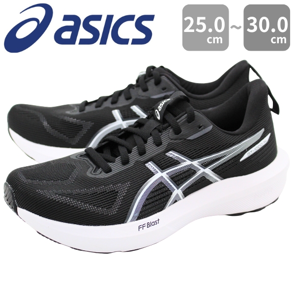ASICS（アシックス） スニーカー メンズ 靴 黒 ブラック 軽量 軽い