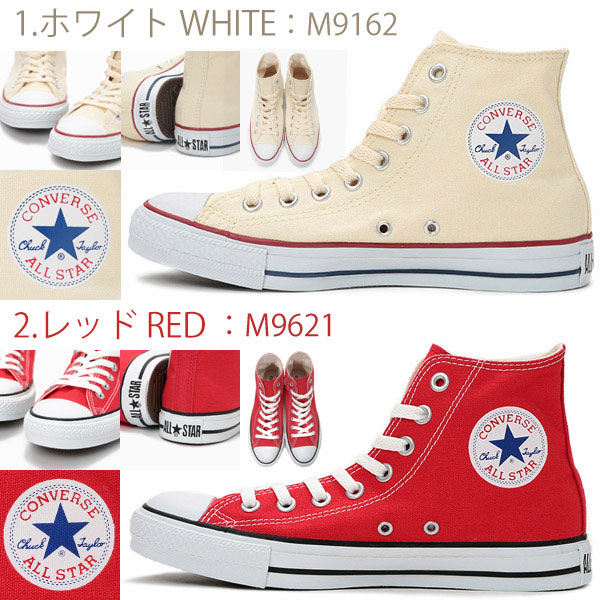 コンバース スニーカー ハイカット レディース メンズ 黒 白 オールスター CONVERSE CANVAS ALL STAR HI