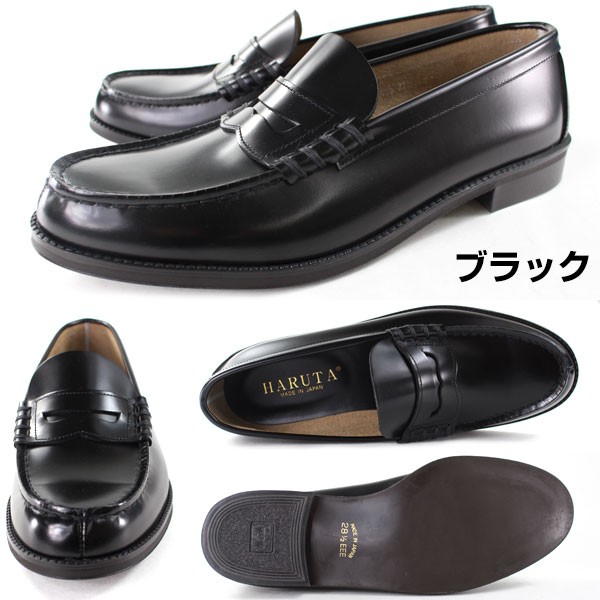 HARUTA 906 3E ハルタ 牛革製 メンズ ローファー ブラック 28.5cm : 靴