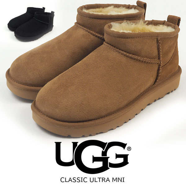 半額クーポン対象7月31日まで】 ポイント+10% UGG アグ ムートンブーツ