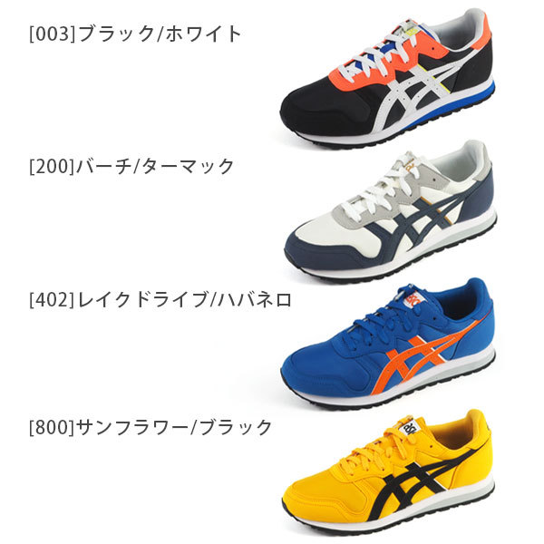 ASICS（アシックス） スニーカー メンズ 靴 スポーツ 運動 ジョギング