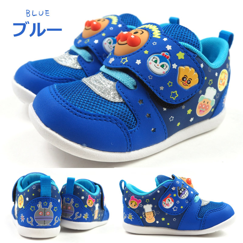 半額クーポン対象7月31日まで】 それいけ！アンパンマン ベビー