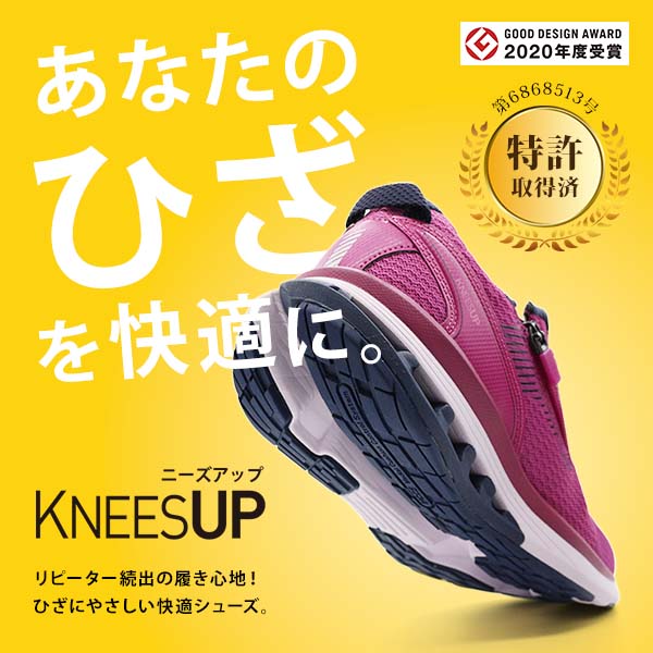 ASICS アシックス ニーズアップ スニーカー メンズ 靴