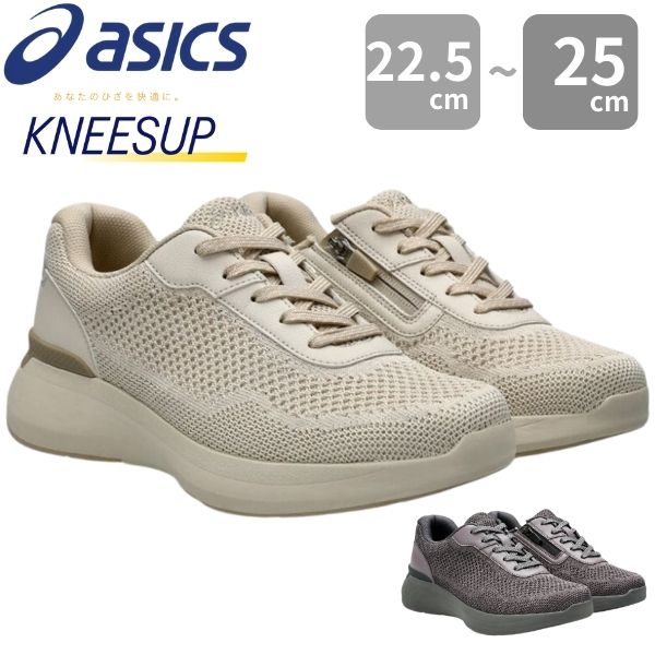 ASICS アシックス スニーカー レディース 靴 黒 ブラック