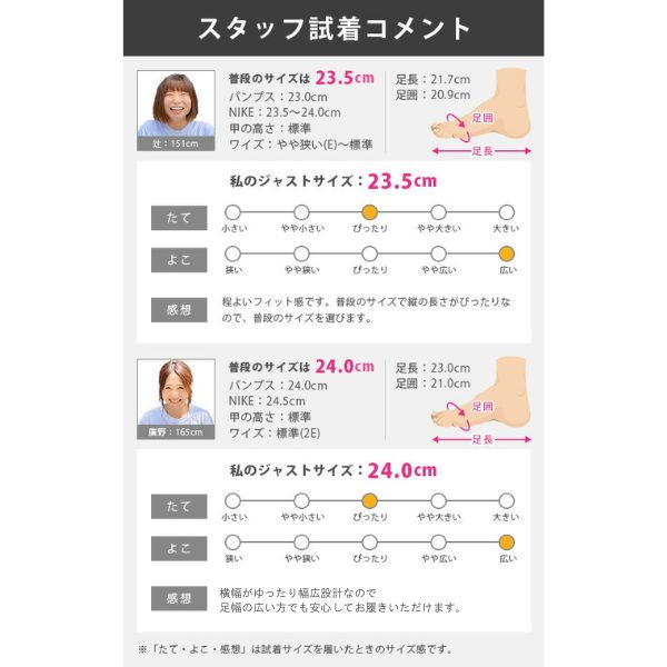 ASICS アシックス スニーカー レディース 靴 黒 ブラック
