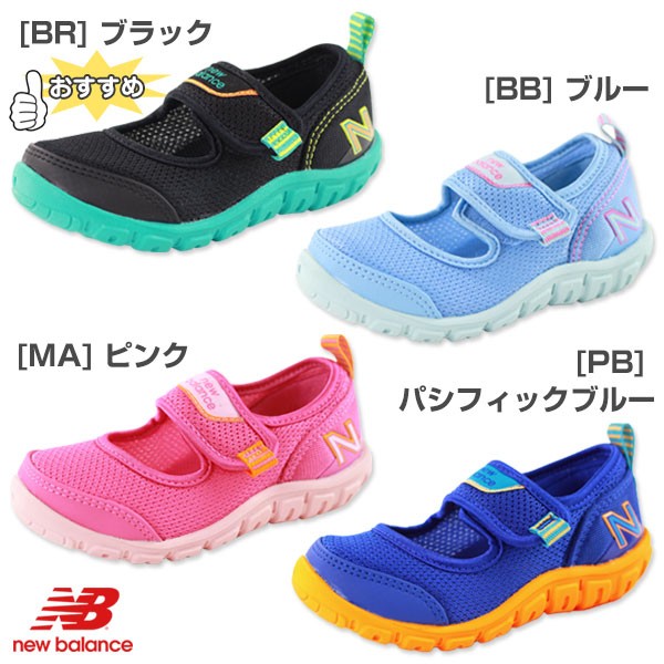 サンダル スポーツ 子供 キッズ ジュニア 靴 New Balance KA207 ニューバランス