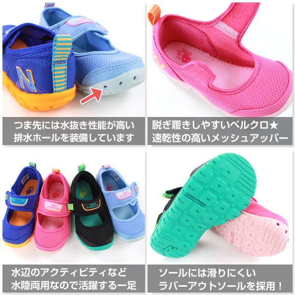 サンダル スポーツ 子供 キッズ ジュニア 靴 New Balance KA207 ニューバランス