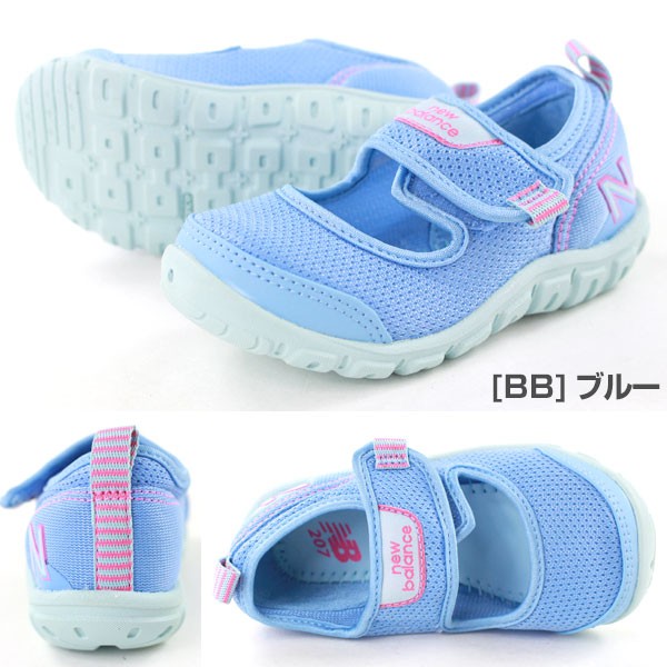 サンダル スポーツ 子供 キッズ ジュニア 靴 New Balance KA207 ニューバランス