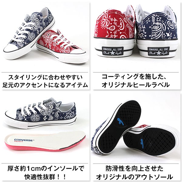 CONVERSE コンバース オールスター スニーカー メンズ