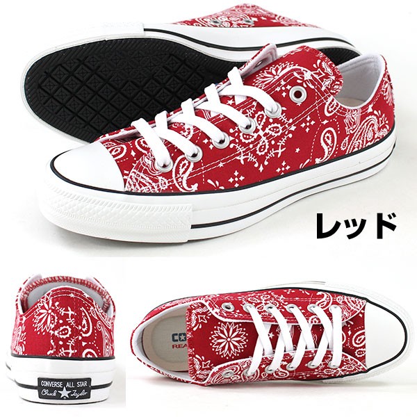CONVERSE コンバース オールスター スニーカー メンズ