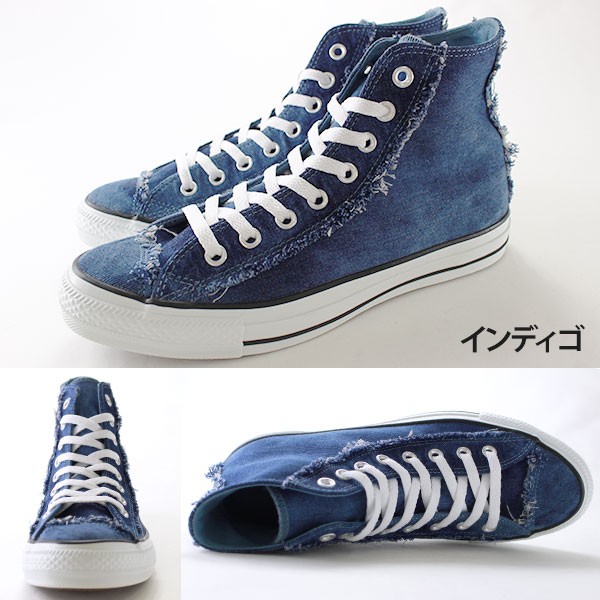 コンバース オールスター スニーカー メンズ レディース ハイカット デニム 紺 おしゃれ ジーンズ CONVERSE ALL STARDAMAGE  DM HI : 17ccvsasddmhi : 靴のニシムラ - 通販 - Yahoo!ショッピング