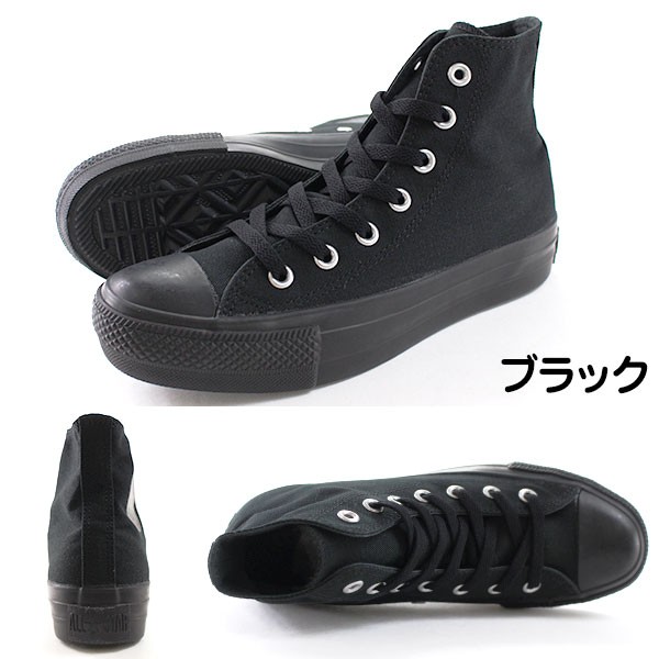 CONVERSE コンバース オールスター スニーカー レディース