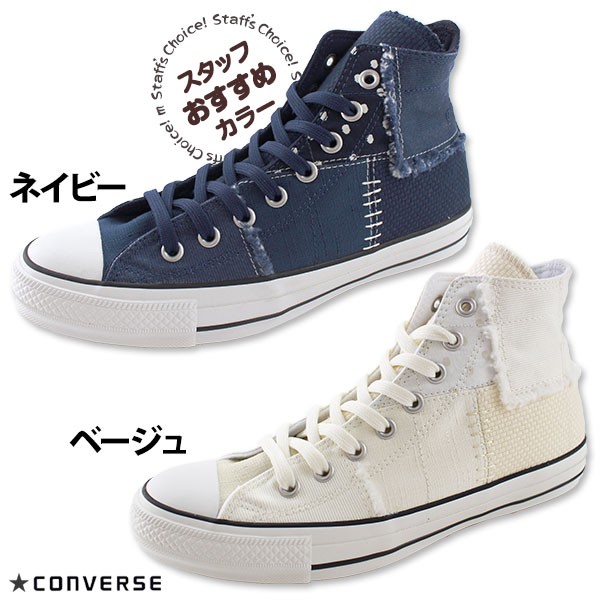 CONVERSE コンバース オールスター スニーカー メンズ