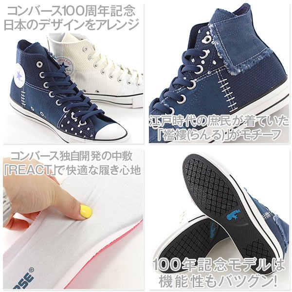 CONVERSE コンバース オールスター スニーカー メンズ