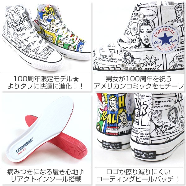 新品☆コンバース　100thアメコミ　ローカット コンバース CONVERSE ローカットスニーカー ALL STAR 100 SPACE
