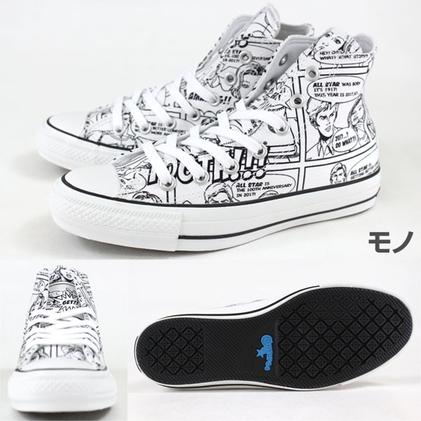 CONVERSE スニーカー ハイカット メンズ レディース 靴 ALLSTAR