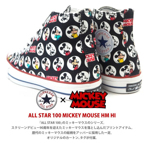 ALL STAR コンバース CONVERSE スニーカー 100 MICKEY MOUSE HM HI
