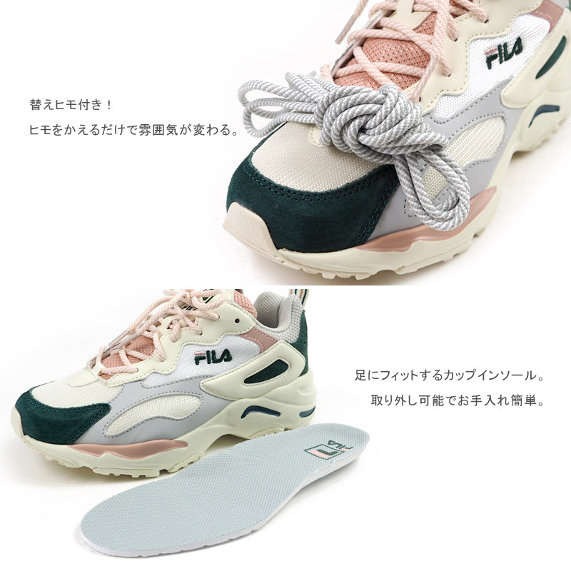 FILA フィラ スニーカー RAY TRACER レイ トレイサー 1RM01153 108