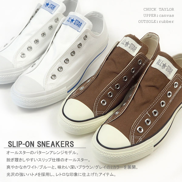 ALL STAR CONVERSE コンバース スリッポン SLIP 3 OX