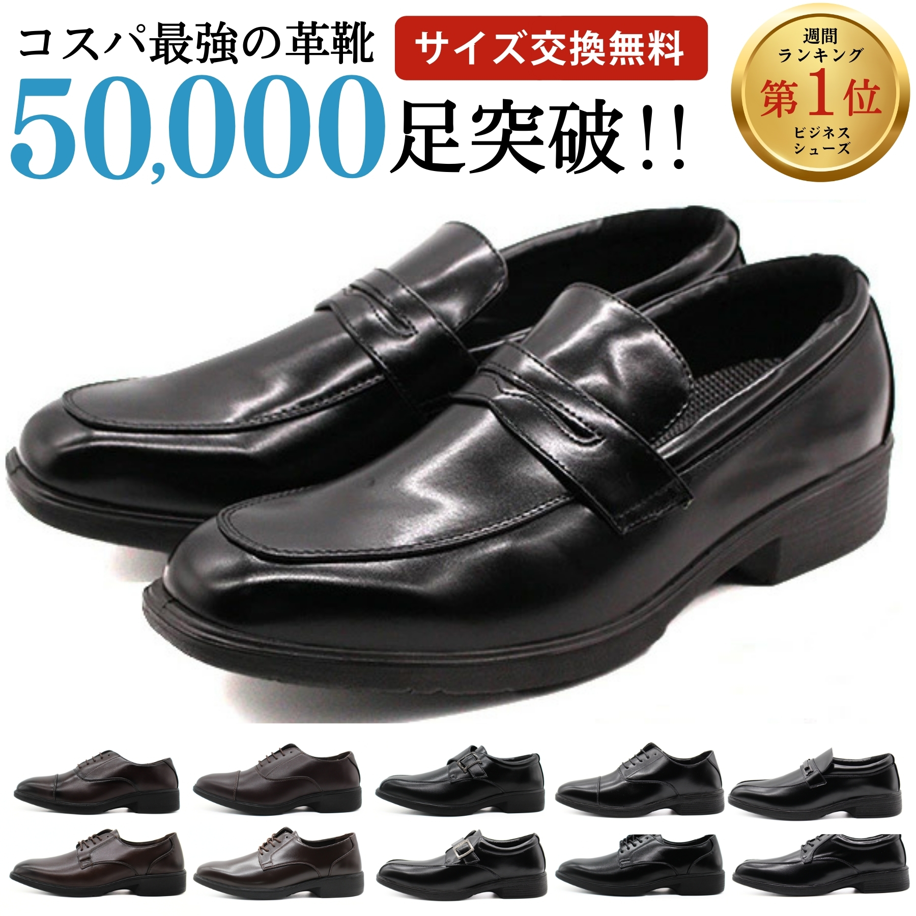 ビジネスシューズ メンズ 革靴 3E 幅広 軽量 スニーカー 安い 歩きやすい 大きいサイズ 紳士靴 ストレートチップ 軽い AIR WALKING Wilson | Wilson | 08