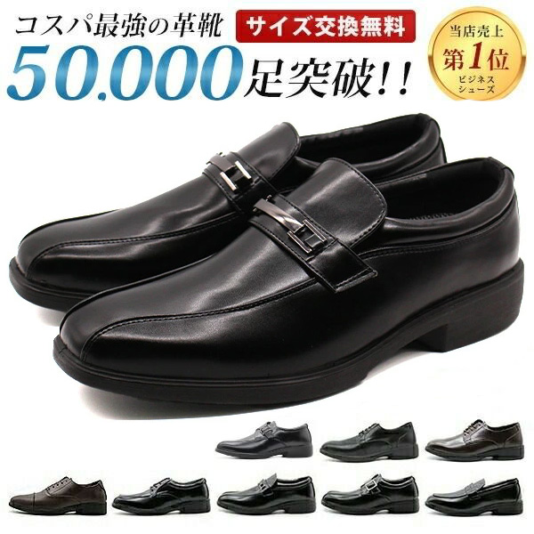 【新品未使用】REGAL ビジネスシューズ プレーントゥ 革靴 軽量 3E 幅広 REGAL プレーントウ GORE-TEX 幅広EEE 大きいサイズ（34CLBEEB