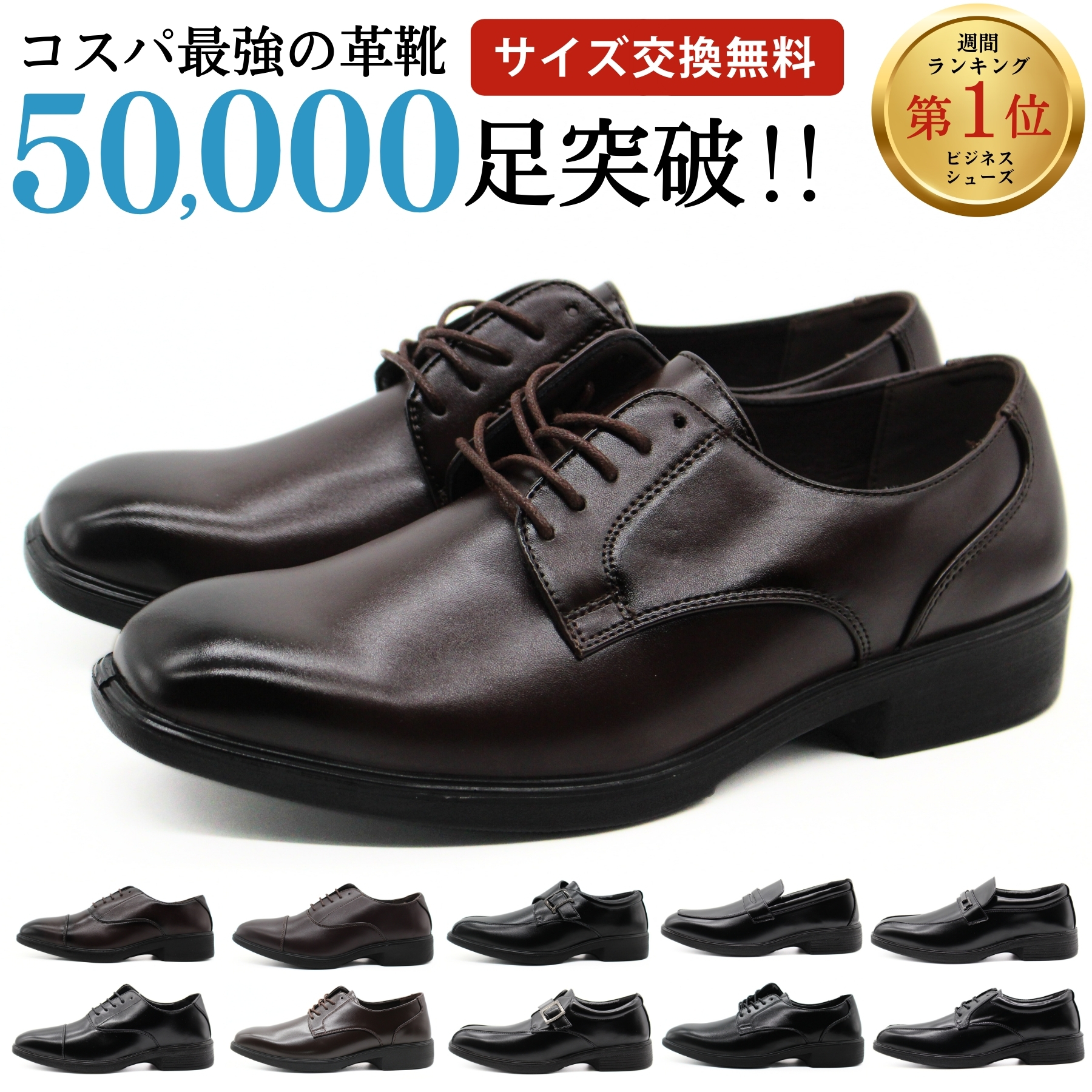 Wilson（ウイルソン） ビジネスシューズ メンズ 革靴 3E 幅広 軽量