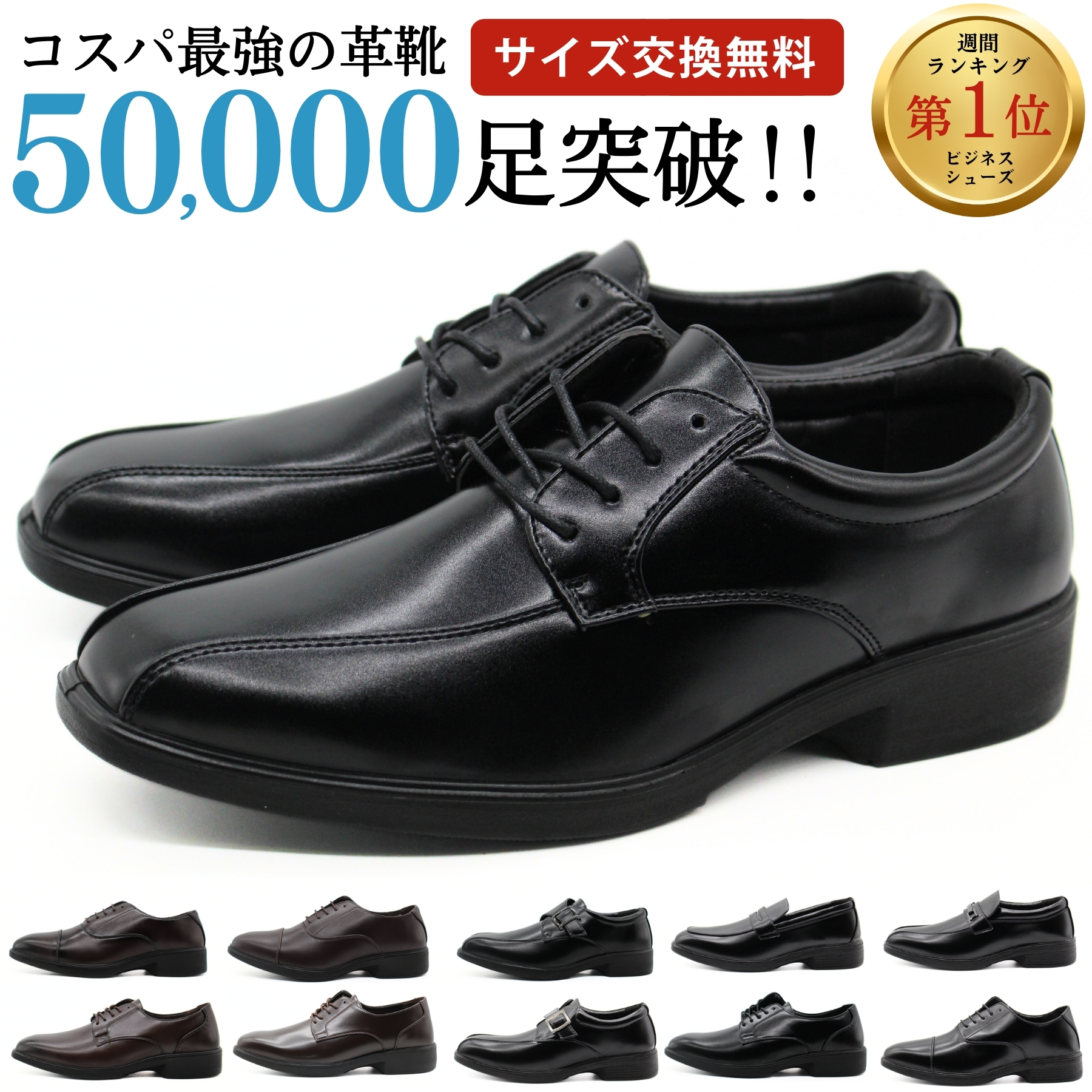 Wilson（ウイルソン） ビジネスシューズ メンズ 革靴 3E 幅広 軽量