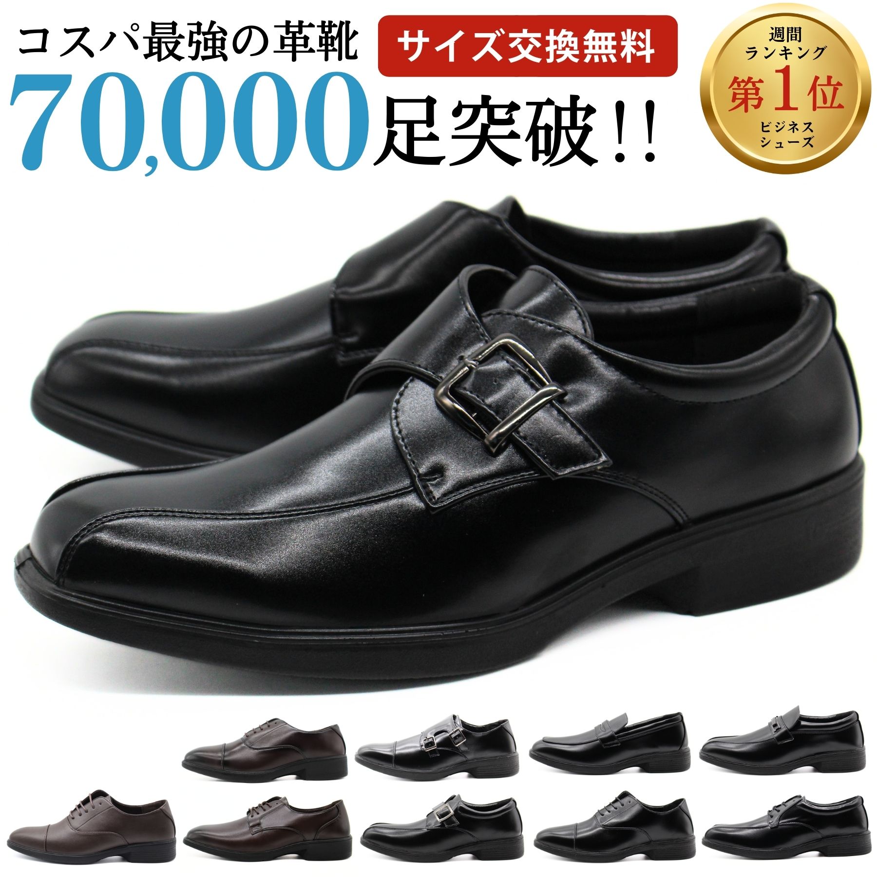 ビジネスシューズ メンズ 革靴 3E 幅広 軽量 スニーカー 安い 歩きやすい 大きいサイズ 紳士靴 ストレートチップ 軽い AIR WALKING Wilson | Wilson | 04