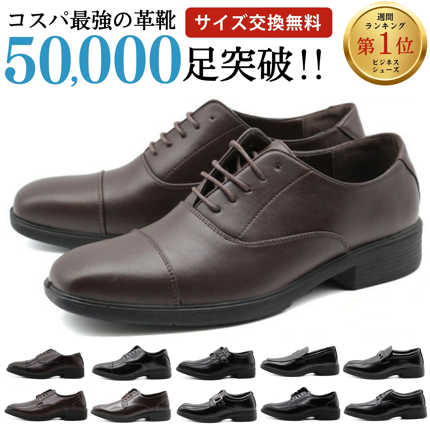 Wilson（ウイルソン） ビジネスシューズ メンズ 革靴 3E 幅広 軽量