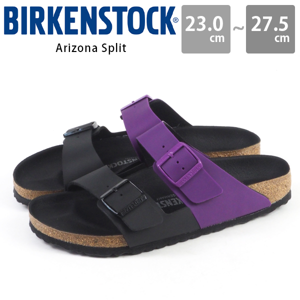 ビルケンシュトック サンダル レディース メンズ 靴 ストラップ ブラック 黒 紫 ツートンカラー BIRKENSTOCK Arizona Split  アリゾナ スプリット 1020718