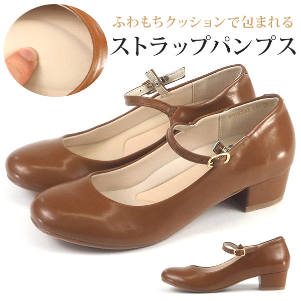 未使用　あしながおじさん　レザーグルカパンプス　キャメル　23cm　太ヒール Amazon | あしながおじさん グルカサンダル 厚底サンダル