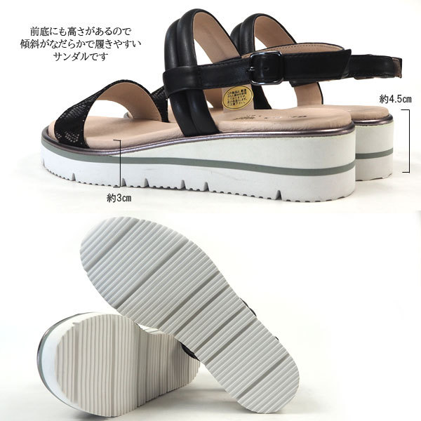 【極美品】サヴァサヴァ (24) サンダル ヒール ベルト バイカラー 希少 極美品】サヴァサヴァ (24) サンダル ヒール ベルト バイカラー