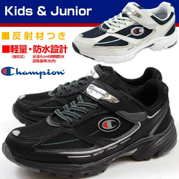 Champion（チャンピオン） スニーカー ローカット 子供 キッズ
