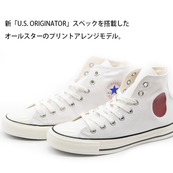 コンバース オールスター スニーカー メンズ 靴 ホワイト 白 日本 日の丸 CONVERSE ALL STAR US HINOMARU HI