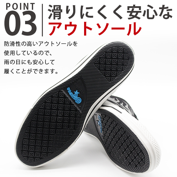 CONVERSE コンバース スニーカー メンズ 靴 黒 ブラック 反射材