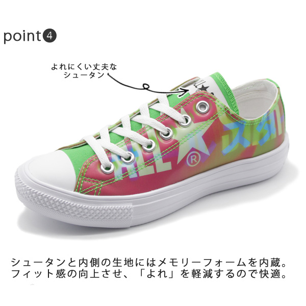 コンバース オールスター スニーカー レディース 靴 カラフル