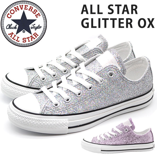 コンバース オールスター スニーカー レディース 靴 オックス ピンク シルバー ラメ CONVERSE ALL STAR GLITTER OX  :31302640:靴のニシムラ Yahoo! JAPAN店 - 通販 - Yahoo!ショッピング