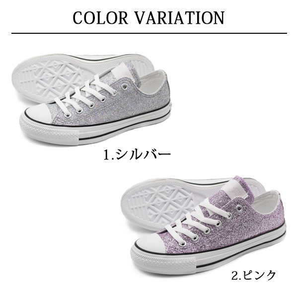 ALL STAR コンバース オールスター スニーカー レディース 靴
