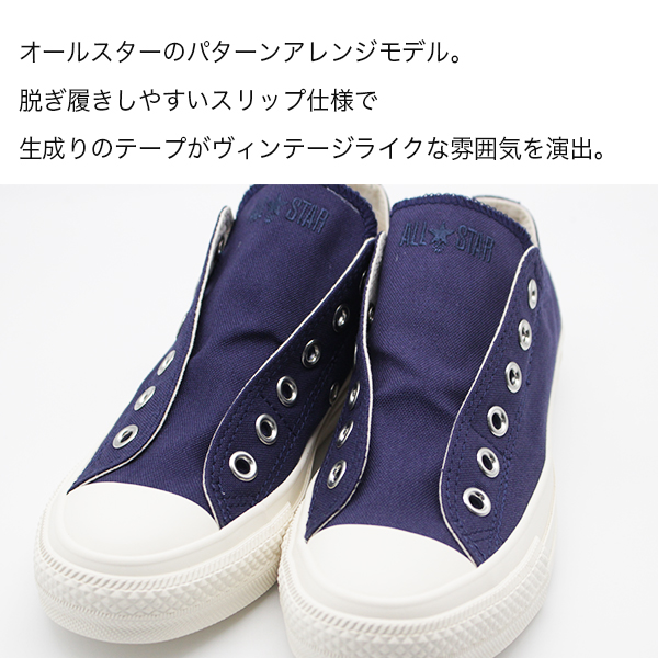 【CONVERSE】コンバース ALL STAR MILITARY SLIP OX 楽天市場】all star military slip oxの通販