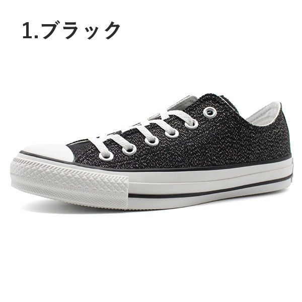 コンバース オールスター スニーカー レディース 靴 黒 ブラック グリッター ラメ CONVERSE ALL STAR GLITTERCANVAS  OX