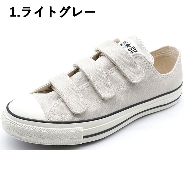 【CONVERSE】コンバース AS COUPE V-2 G OX ALL STAR コンバース CONVERSE スニーカー COUPE V-2 G OX