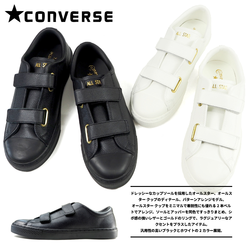 【CONVERSE】コンバース AS COUPE V-2 G OX 3130501_1.jpg