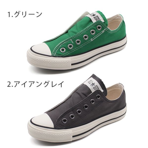 CONVERSE（コンバース） スニーカー レディース 靴 スリッポン 生成り