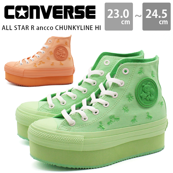 コンバース オールスター スニーカー レディース 靴 ハイカット パステル 厚底 かわいい おしゃれ converse ALL STAR R  ancco CHUNKYLINE HI