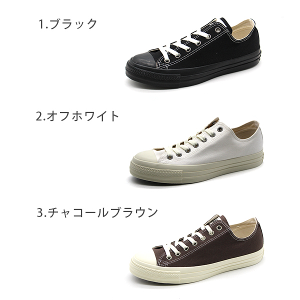 コンバース メンズ 靴 ローカット 黒 ブラック 白 ホワイト ブラウン 厚底 おしゃれ かっこいい 韓国 CONVERSE ALL STAR EY  OX オールスター アール : 31310130 : 靴のニシムラ - 通販 - Yahoo!ショッピング